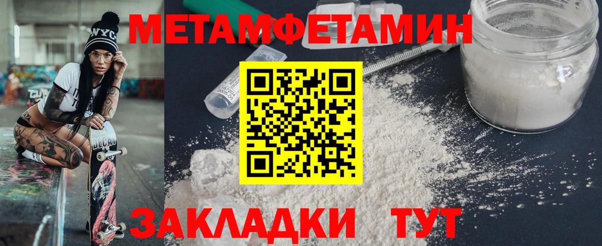 Амфетамин VHQ Мценск