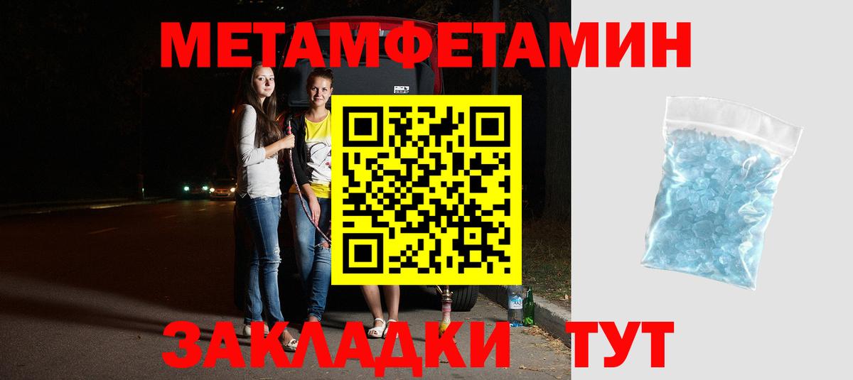 Amphetamine  Амфетамин Premium  Вход с VPN  Мценск  АМФЕТАМИН 