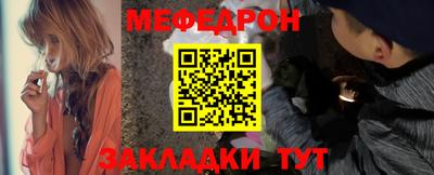 стафф Донской