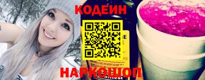 эйфоретик Донецк