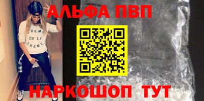 эйфоретик Донецк