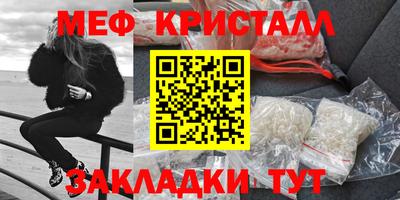 стафф Донской