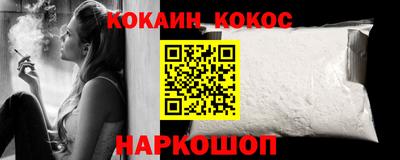 стафф Донской