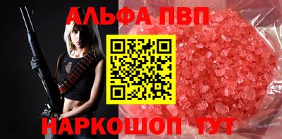 винт Дубна