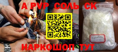 эйфоретик Донецк