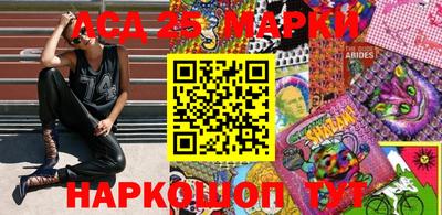 эйфоретик Донецк