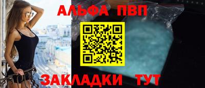эйфоретик Донецк