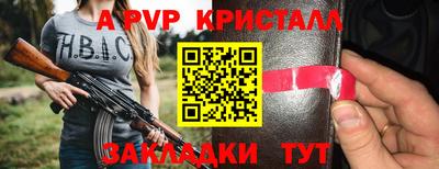 эйфоретик Донецк