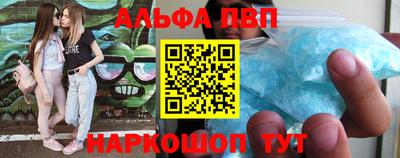 винт Дубна