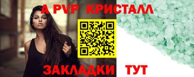 эйфоретик Донецк
