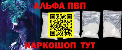 эйфоретик Донецк