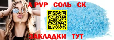 винт Дубна