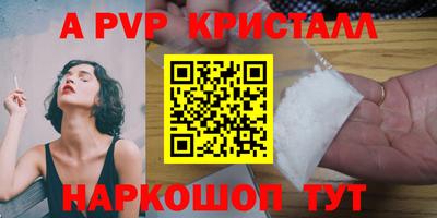 эйфоретик Донецк