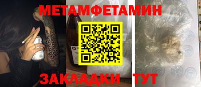 стафф Донской