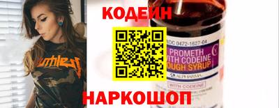 эйфоретик Донецк