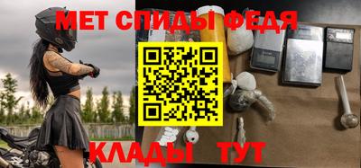 стафф Донской