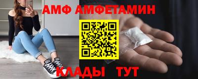 эйфоретик Донецк