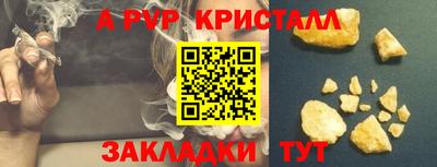 эйфоретик Донецк
