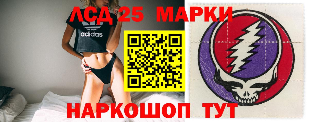 ЛСД экстази ecstasy Мценск
