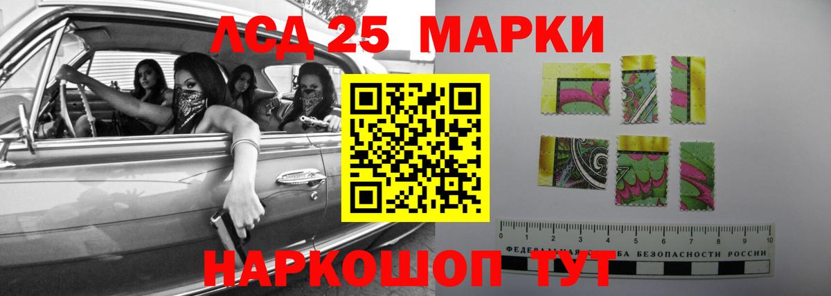 LSD-25 экстази ecstasy  LSD-25 экстази ecstasy  Вход с VPN  Мценск 