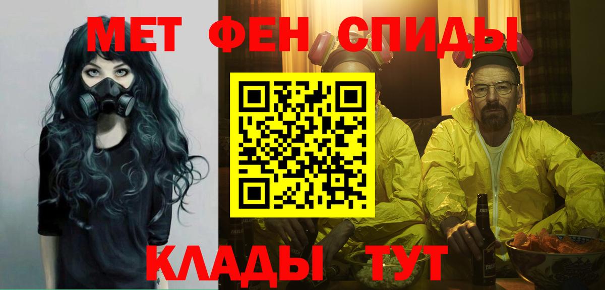 Мценск  Метамфетамин винт  Вход с VPN 