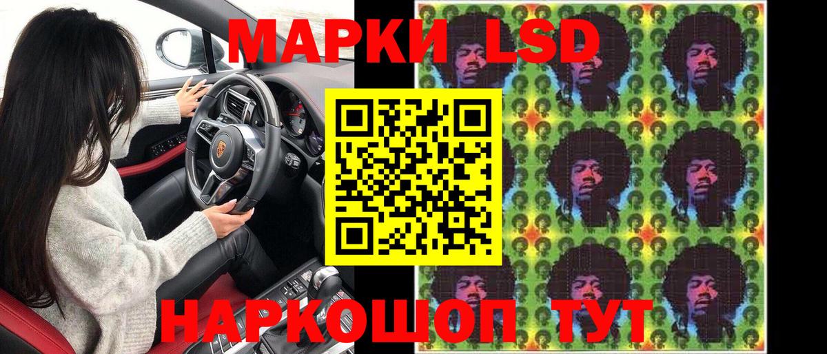 Мценск  наркошоп  Марки NBOMe 1,5мг  Марки 25I-NBOMe  Вход с VPN  Марки NBOMe 1,5мг 