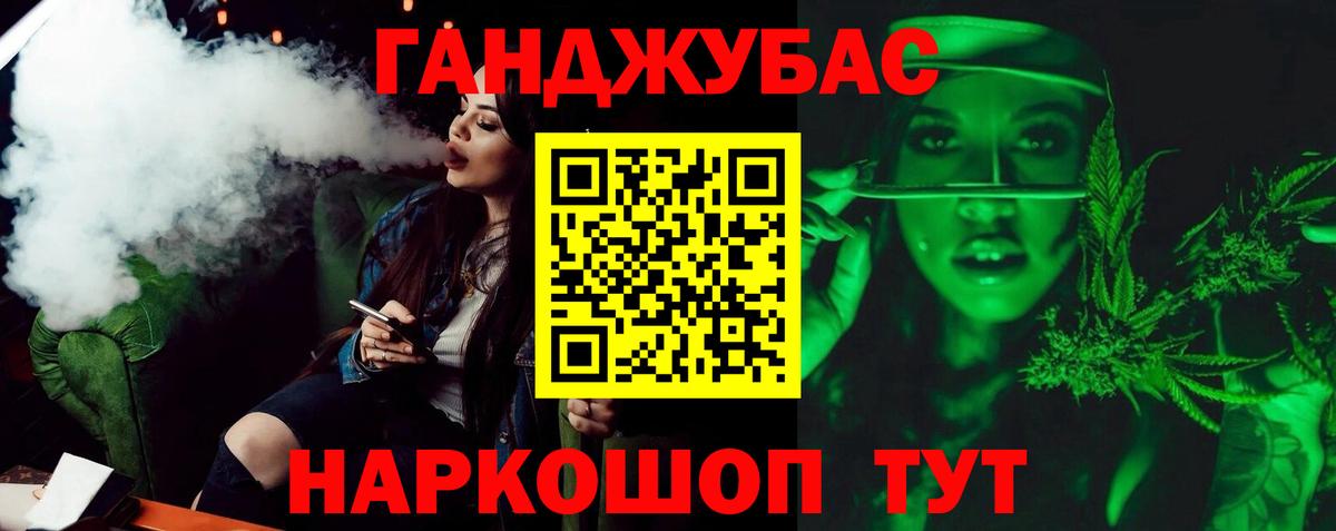 Меф   КОКАИН  Вход с VPN  Гашиш  APVP СК   LSD-25  Мценск  Канабис 